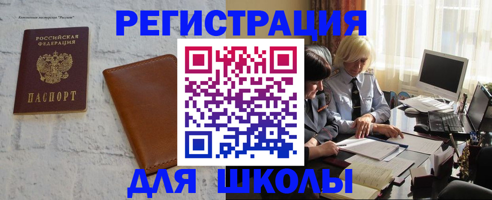 временная регистрация собственник в Агрызе